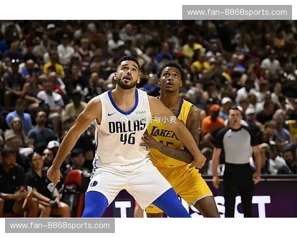 达拉斯小牛对阵洛杉矶快船：一场不容错过的巅峰对决