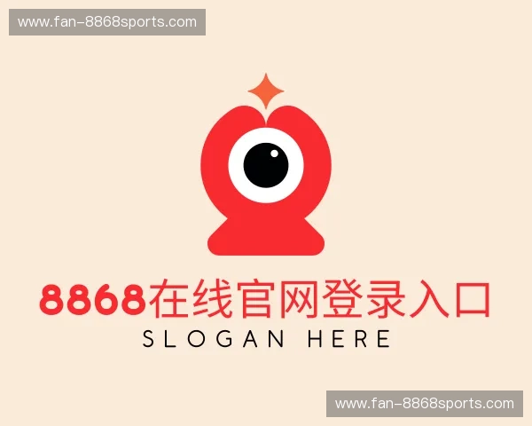 认识8868在线官网登录入口